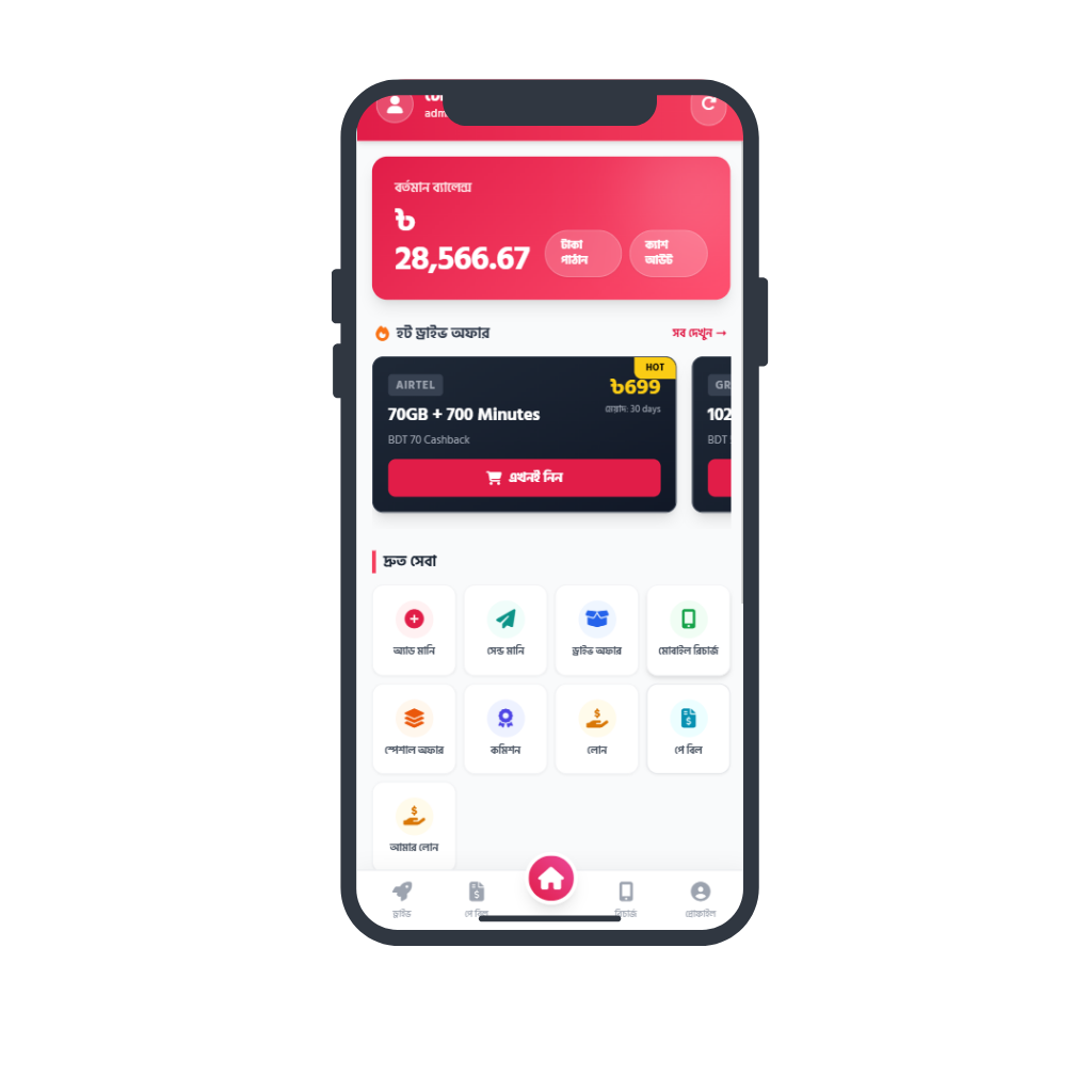 TelecomBD App